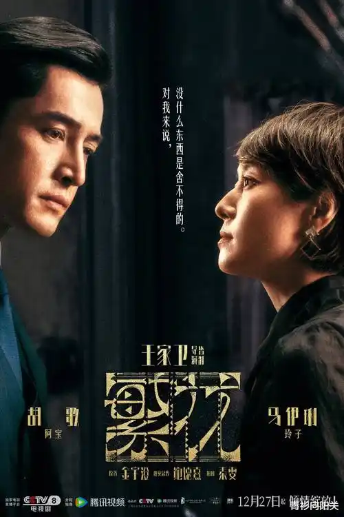 七月与安生·剧版